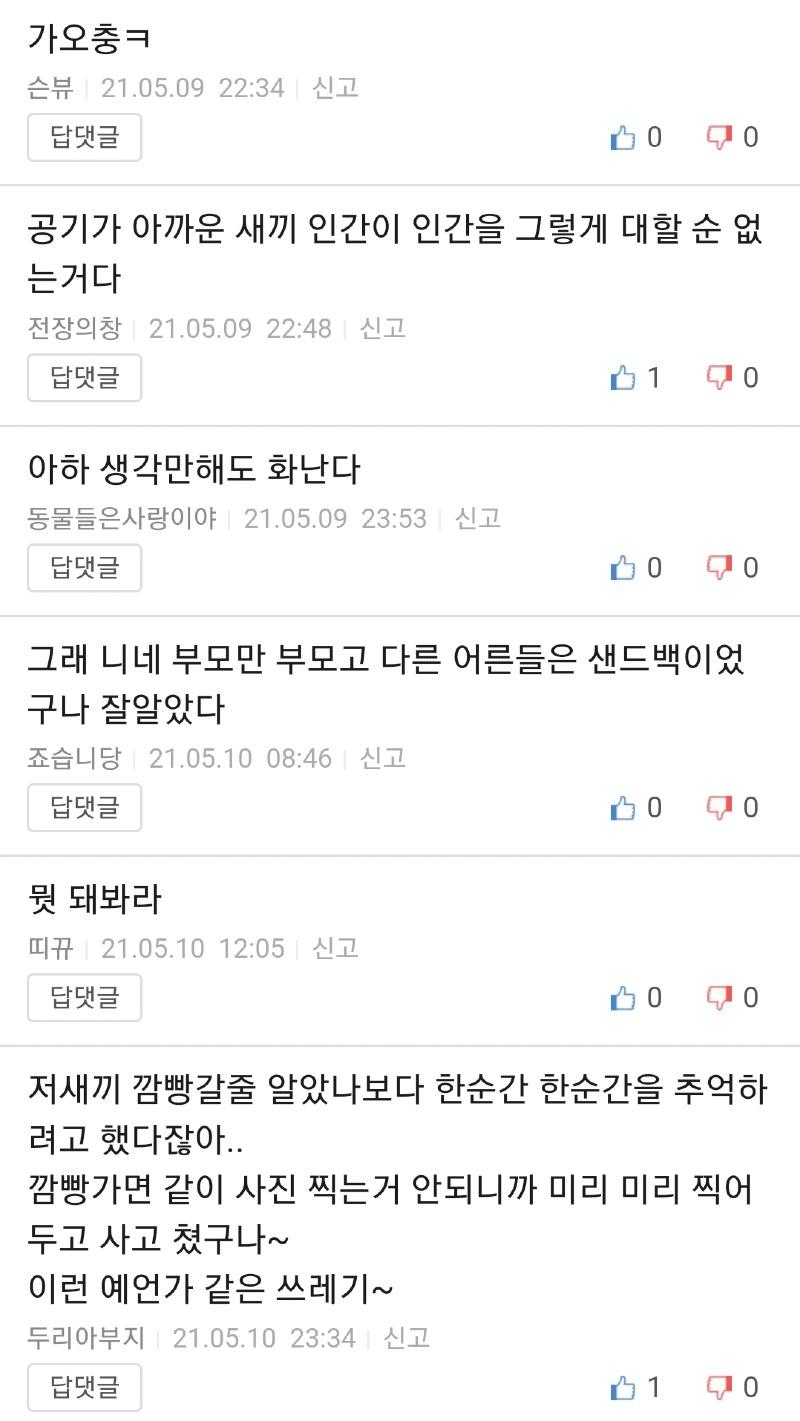 Screenshot_20240803_025750_NAVER.jpg