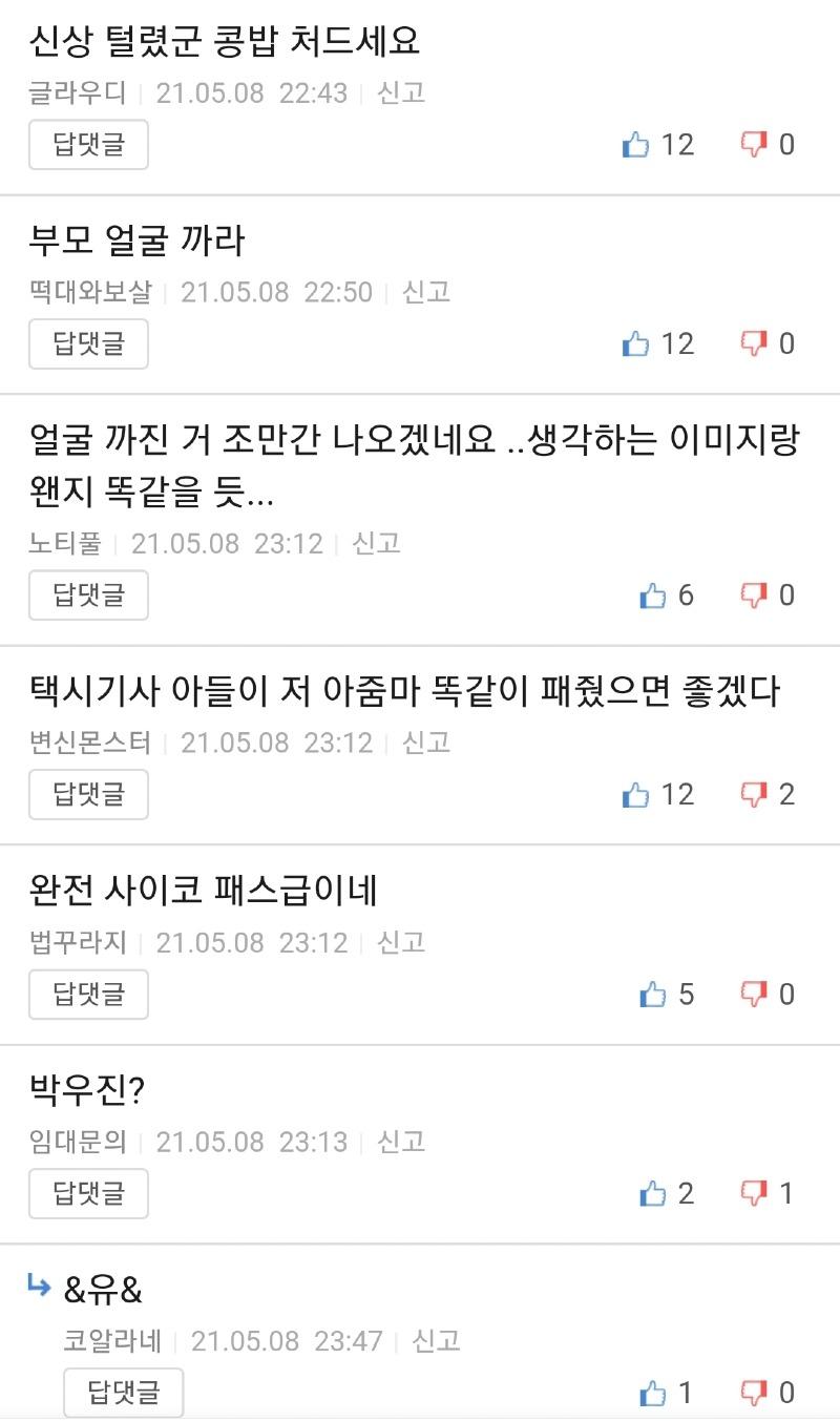 Screenshot_20240803_025810_NAVER.jpg