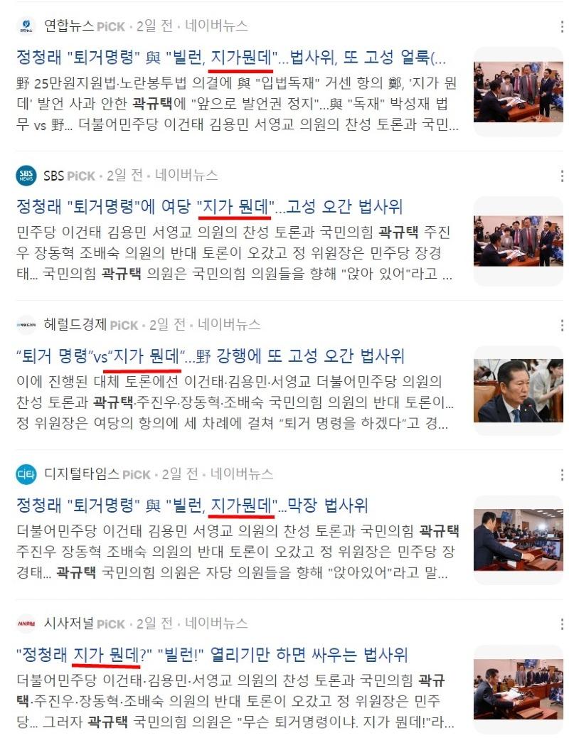 스크린샷_3-8-2024_95249_search.naver.com.jpeg