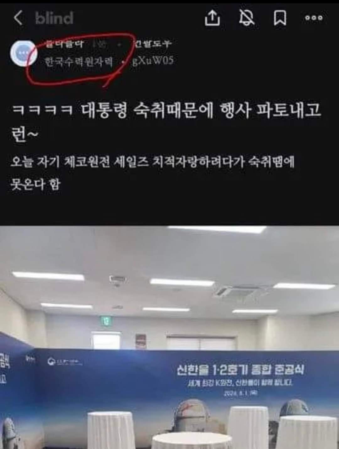 베스트블라인드 이미지