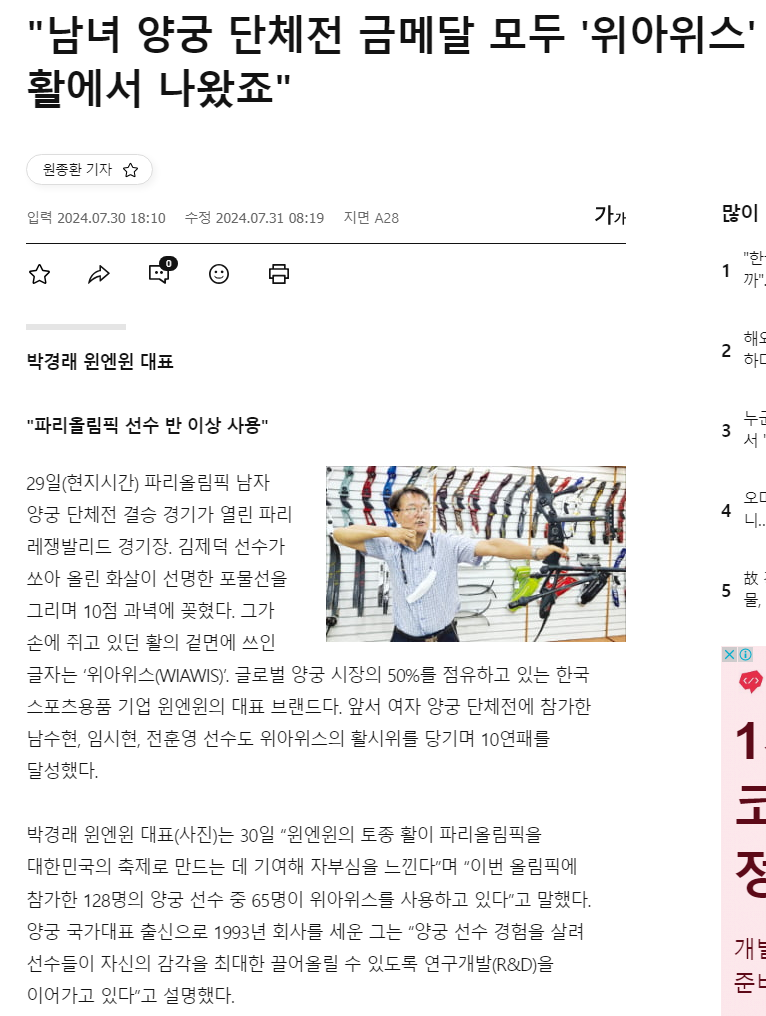 스크린샷 2024-08-04 080337.png