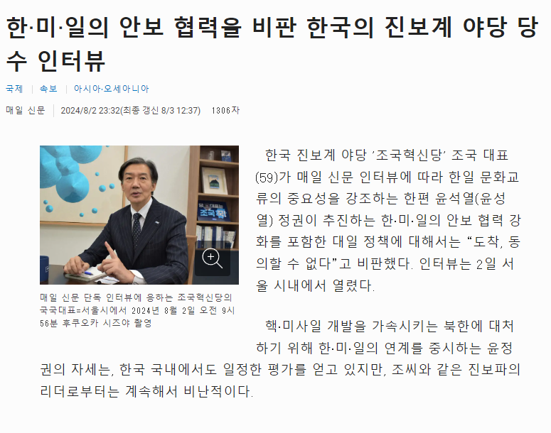 스크린샷 2024-08-05 133027.png