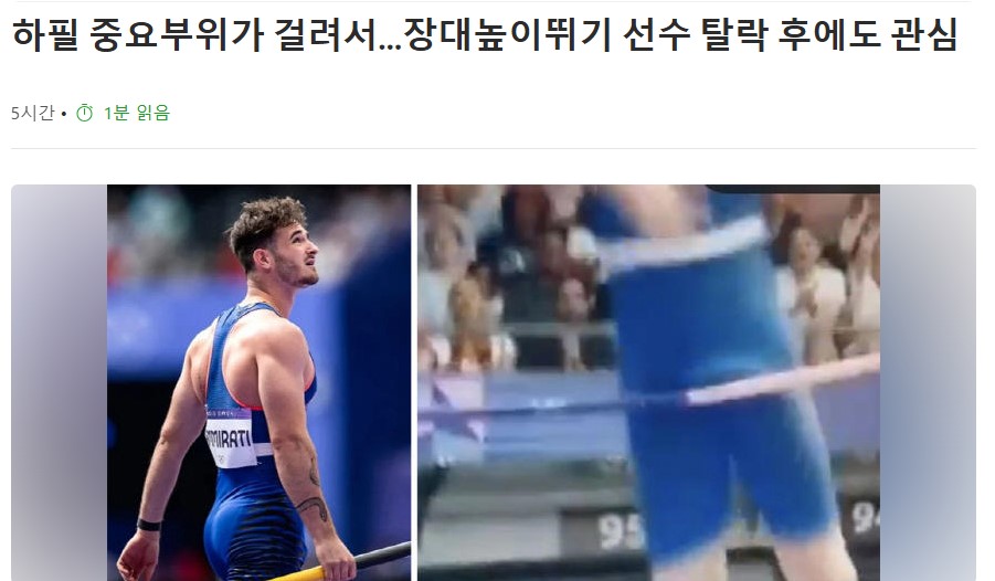 화면 캡처 2024-08-05 160122.jpg