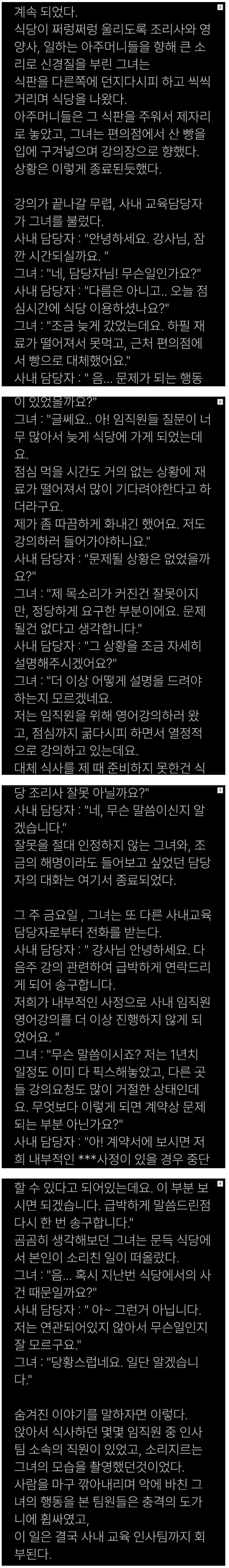 스크린샷_6-8-2024_61127_gall.dcinside.com.jpeg