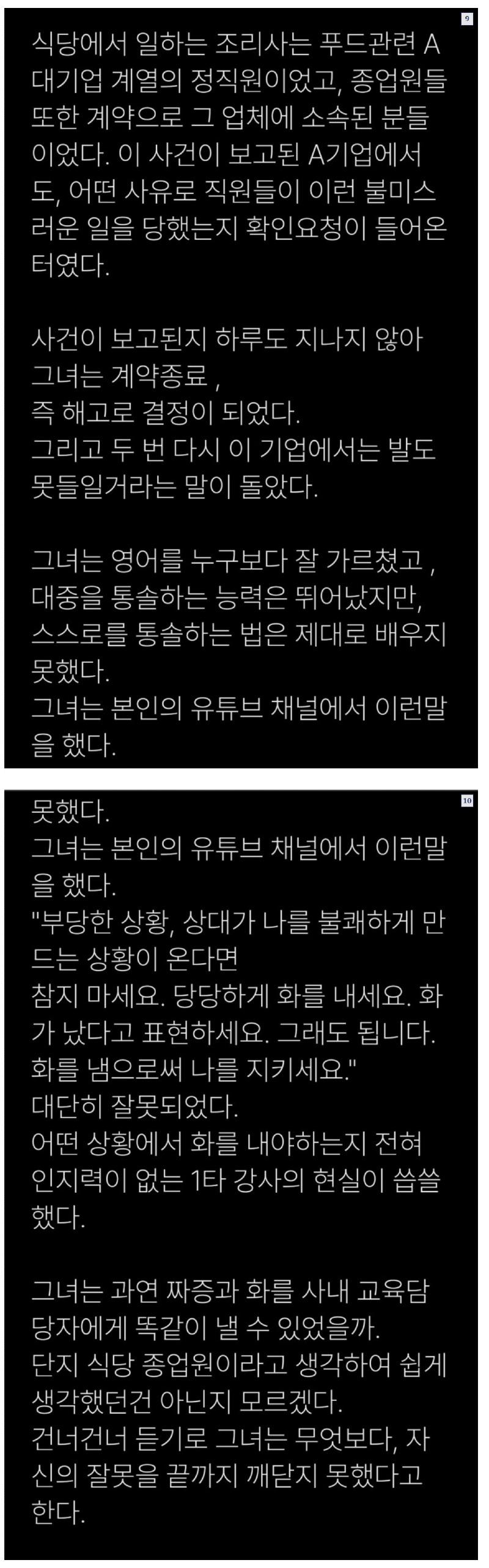 스크린샷_6-8-2024_61223_gall.dcinside.com.jpeg