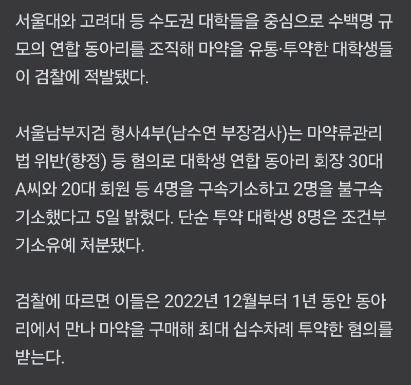 Screenshot_20240806_070152_NAVER.jpg