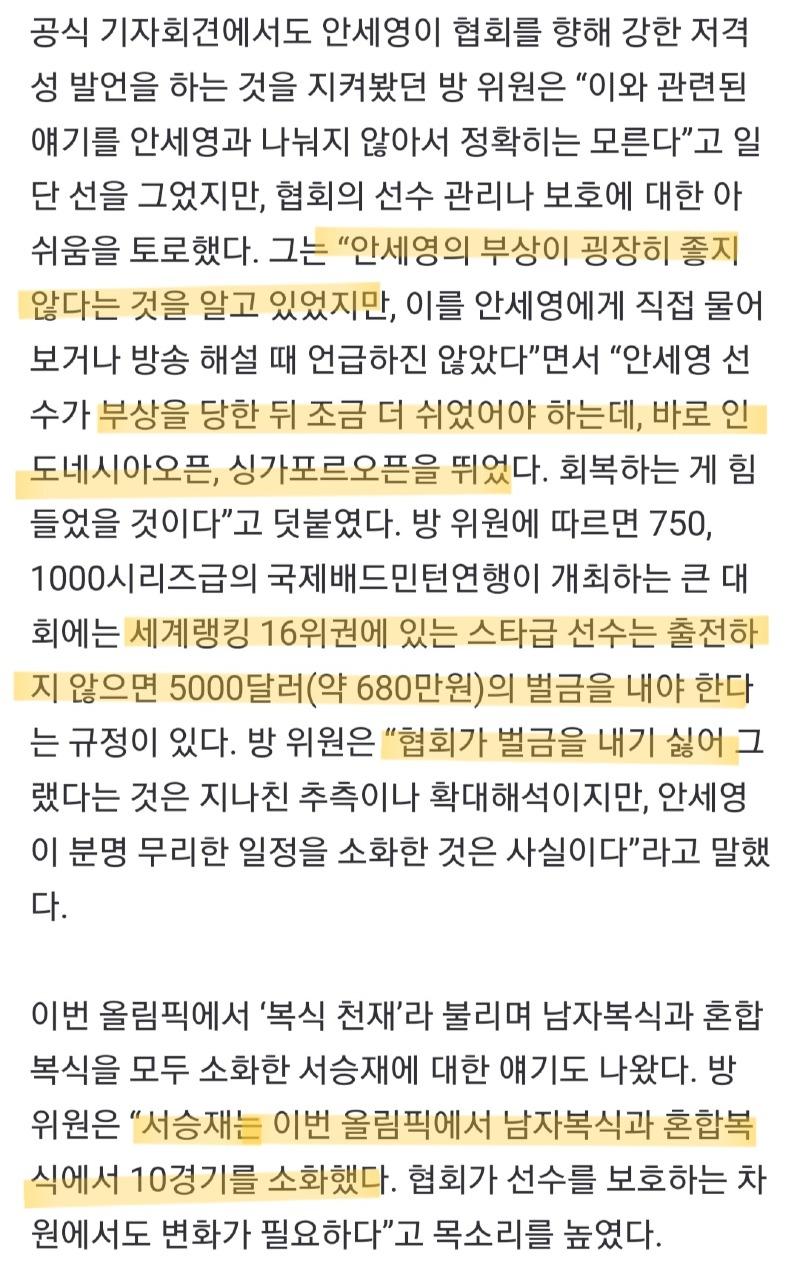 Screenshot_20240806-085839_NAVER.jpg