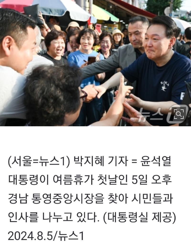 Screenshot_20240806_113359_NAVER.jpg