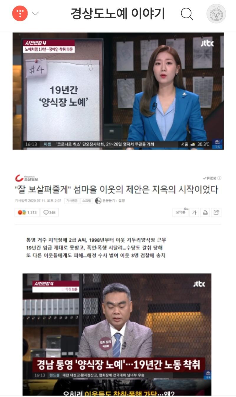 Screenshot_20240806_113250_NAVER.jpg