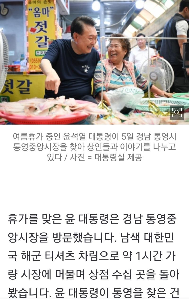 Screenshot_20240806_113331_NAVER.jpg