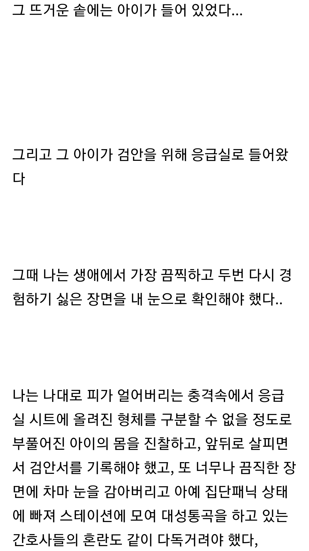 Screenshot_20240807_051031_Naver Cafe.png