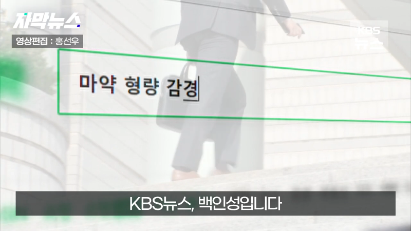 [자막뉴스] 걱정하지 마세요. 저희가 다 디자인 해드릴게요  KBS 2023.04.20 00-01-48.png