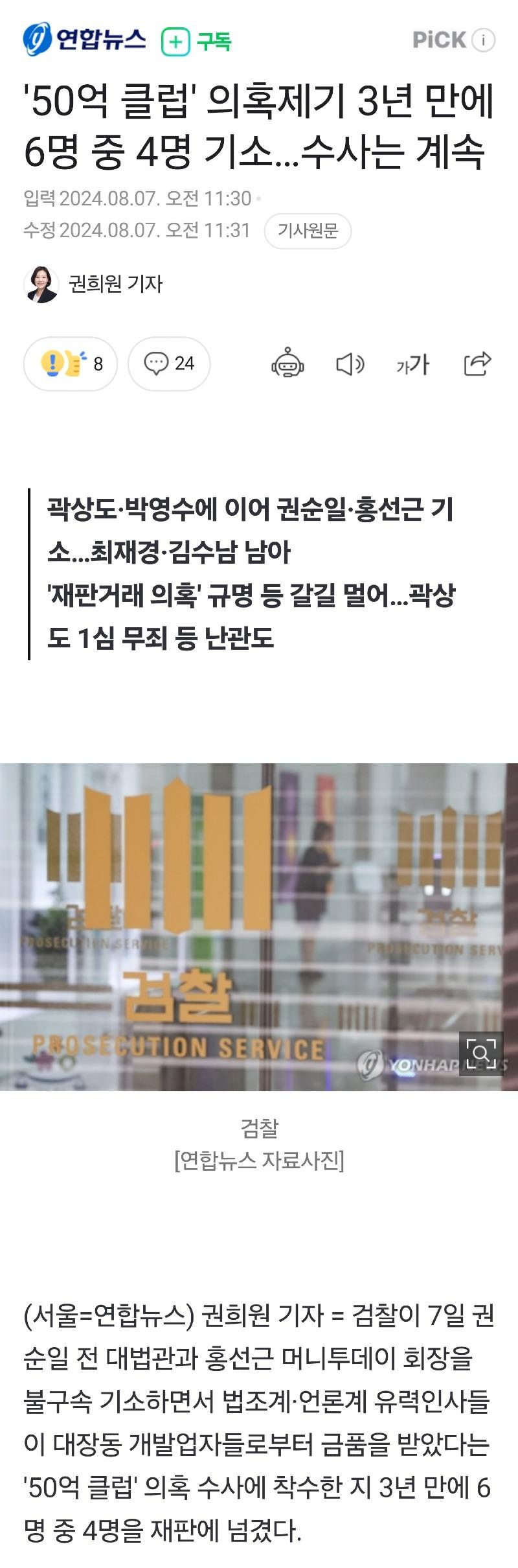 Screenshot_20240807_132036_NAVER.jpg