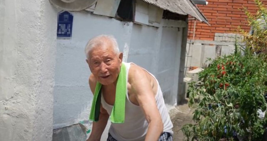할아버지집 이미지