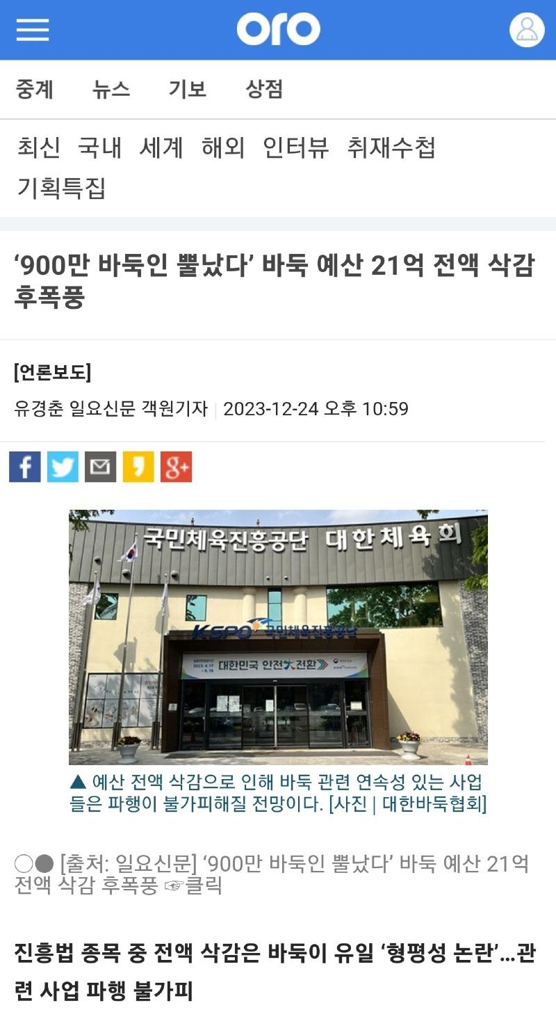 Screenshot_20240807_222304_NAVER.jpg