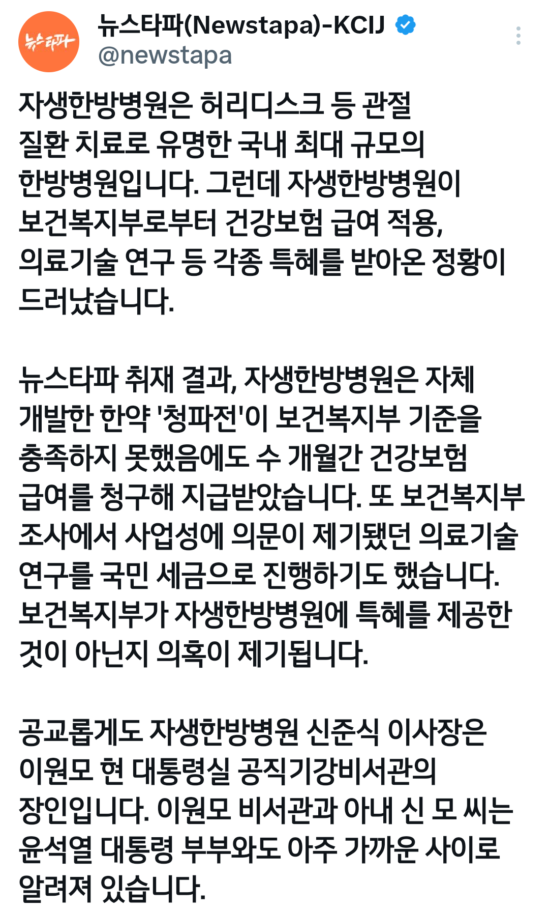 Screenshot_20240810-081512~2.png