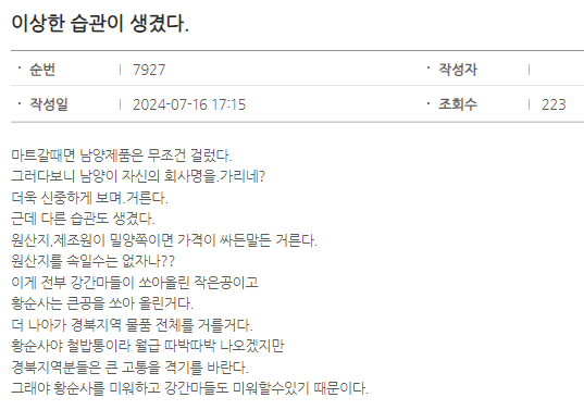이미지_2024-08-10_102001934.png