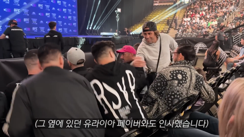 UFC 298 직관하러 미국 다녀왔습니다!ㅣ좀븨로그.mp4_000388488.png