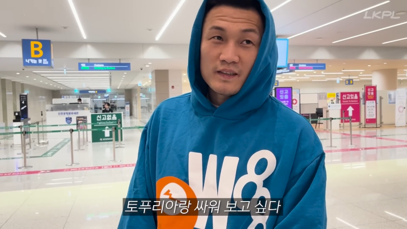 UFC 298 직관하러 미국 다녀왔습니다!ㅣ좀븨로그.mp4_001291990.png