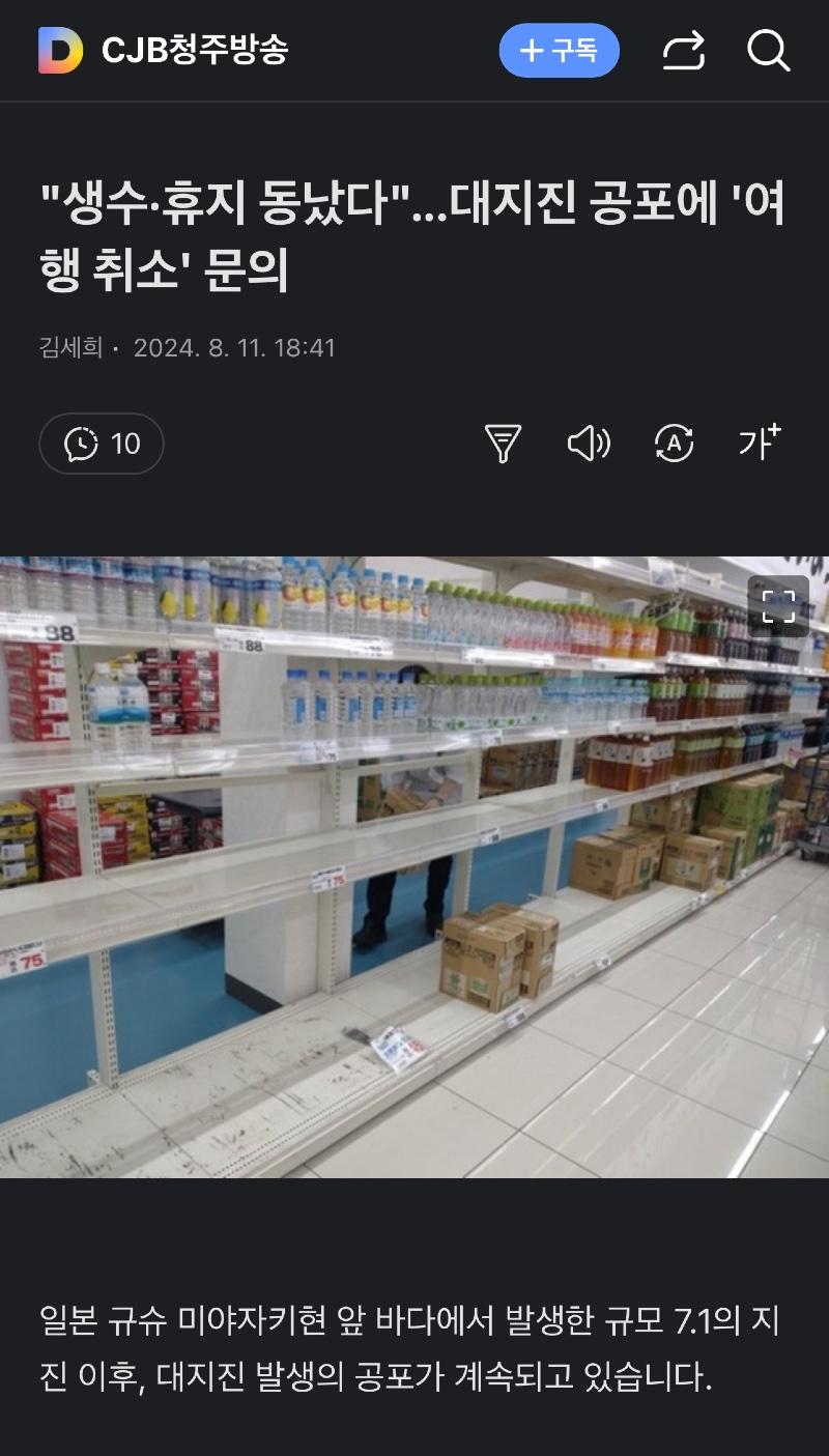 베스트드림마트 이미지