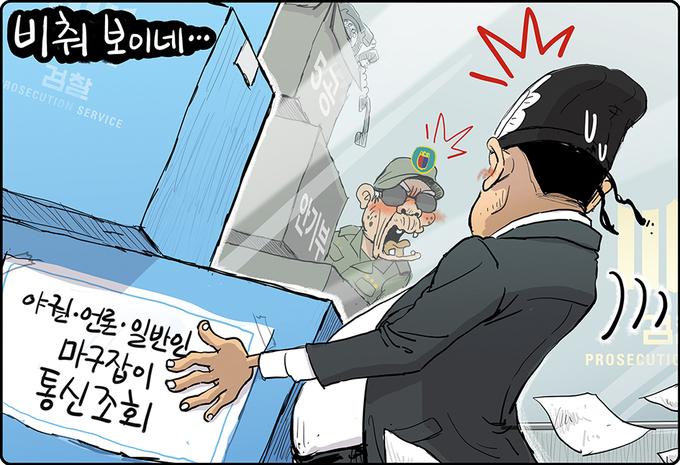 성철수도 이미지