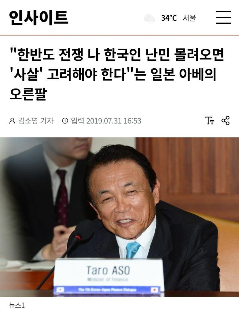 Screenshot_20240812_192823_NAVER.jpg