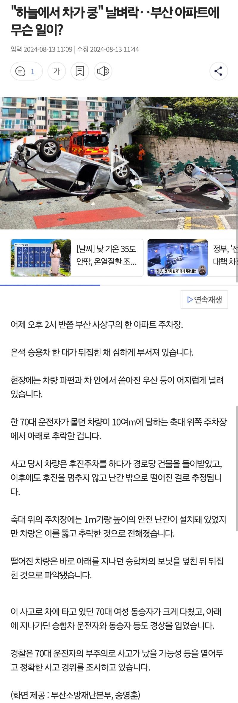 Screenshot_20240813_122220_Samsung Internet.jpg