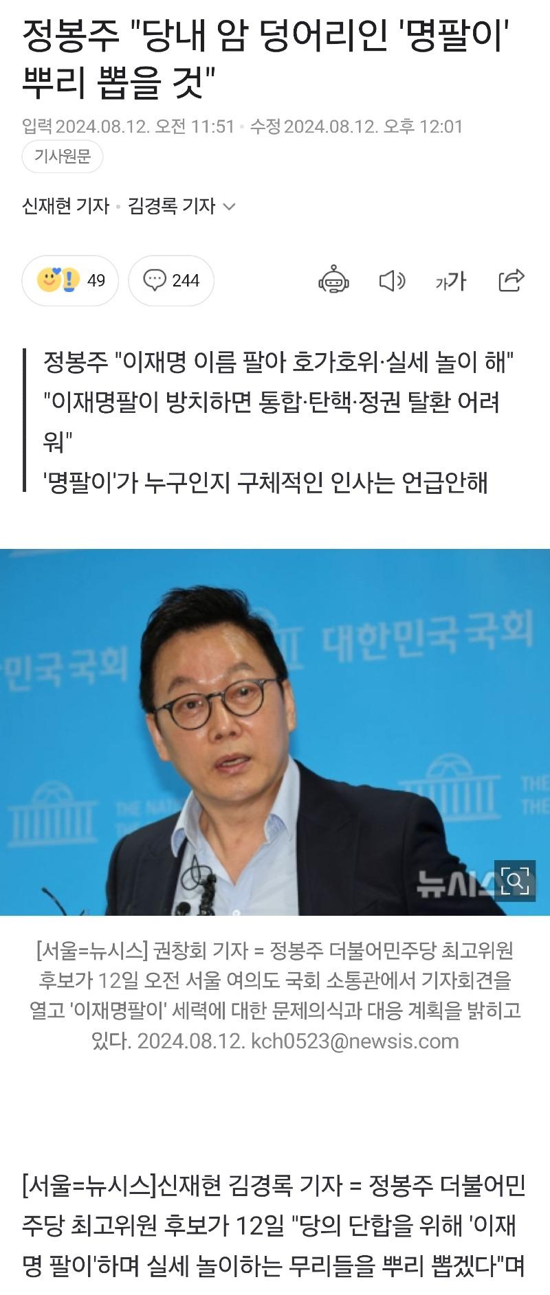 Screenshot_20240814_003225_NAVER.jpg