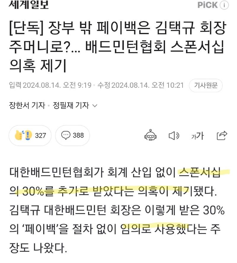 Screenshot_20240814_120752_NAVER.jpg