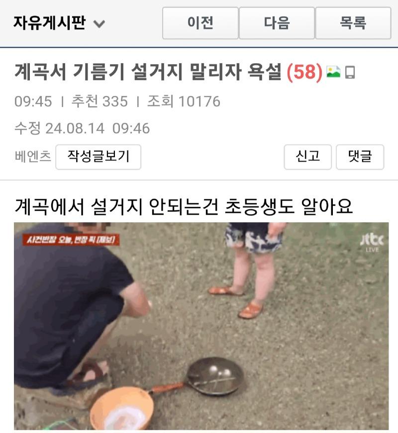 Screenshot_20240814_174229_NAVER.jpg