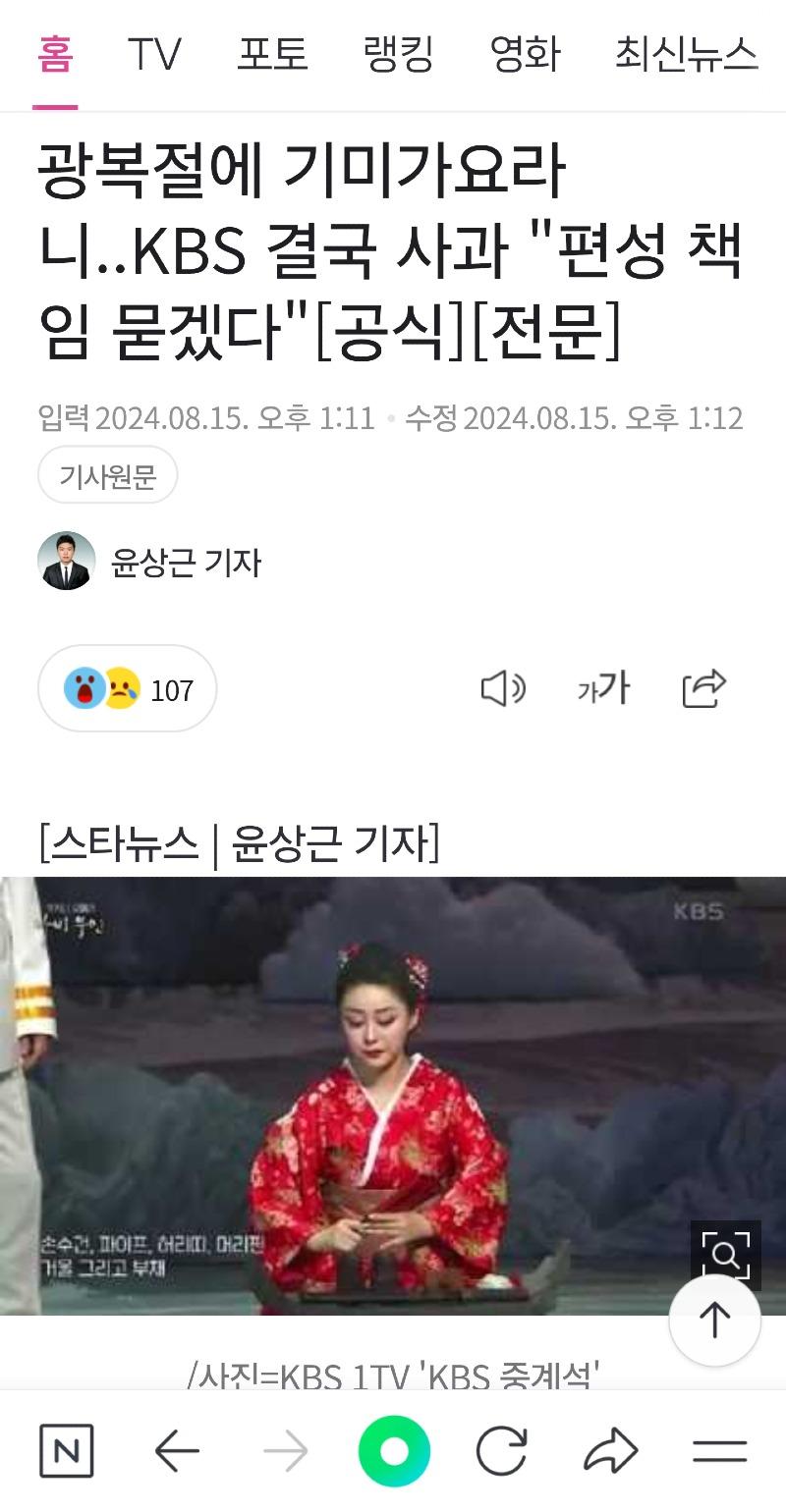 Screenshot_20240815_134109_NAVER.jpg