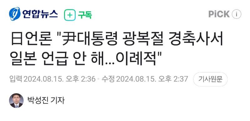 Screenshot_20240815_220822_NAVER.jpg