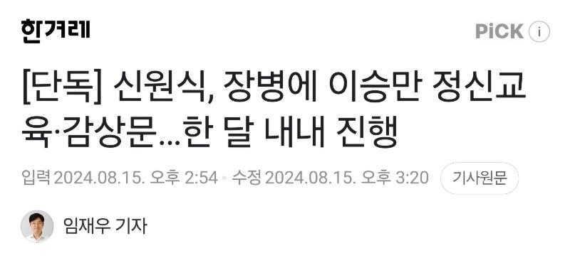 Screenshot_20240815_221010_NAVER.jpg