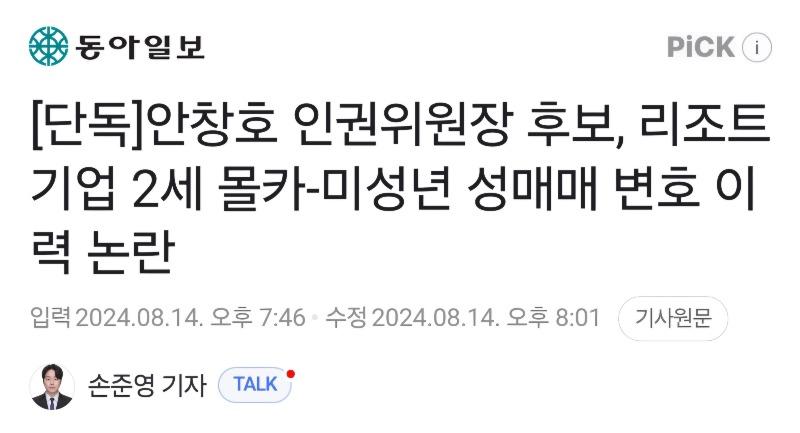 Screenshot_20240815_221149_NAVER.jpg