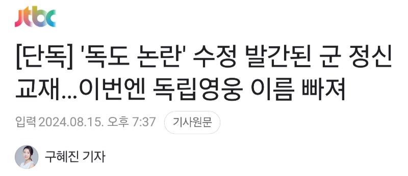 Screenshot_20240815_221225_NAVER.jpg