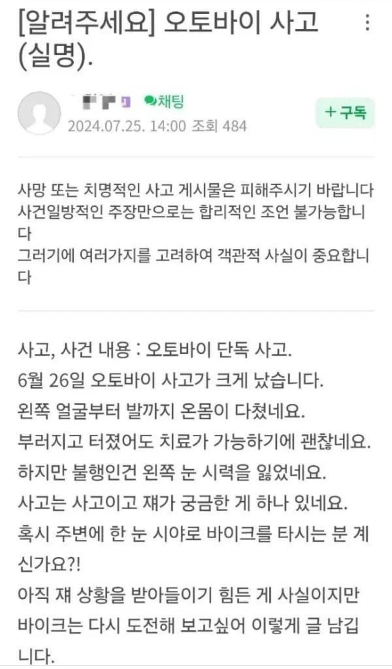 Screenshot_20240817_165548_Naver Cafe.jpg