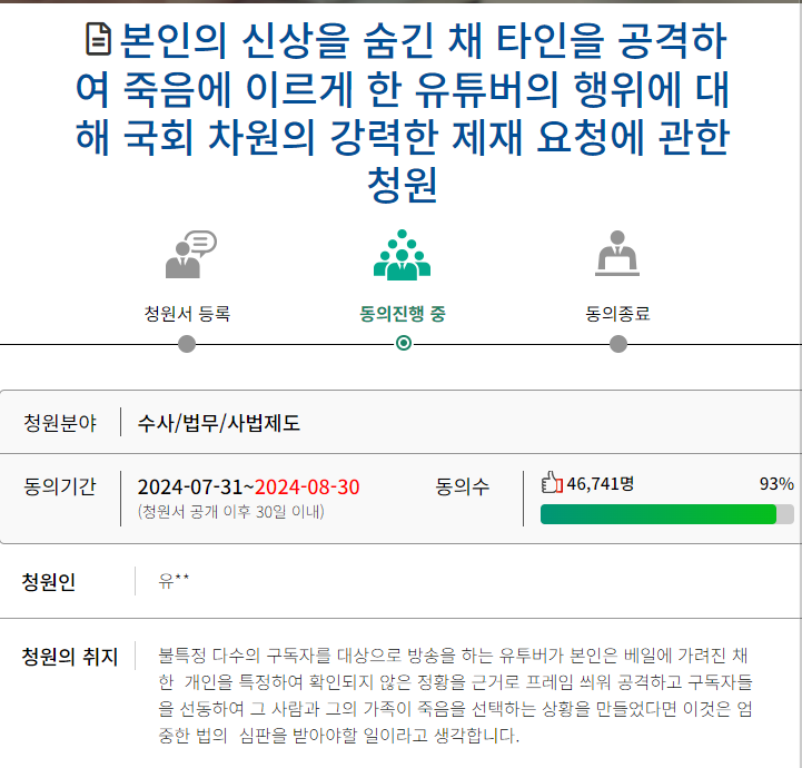 스크린샷 2024-08-19 201851.png