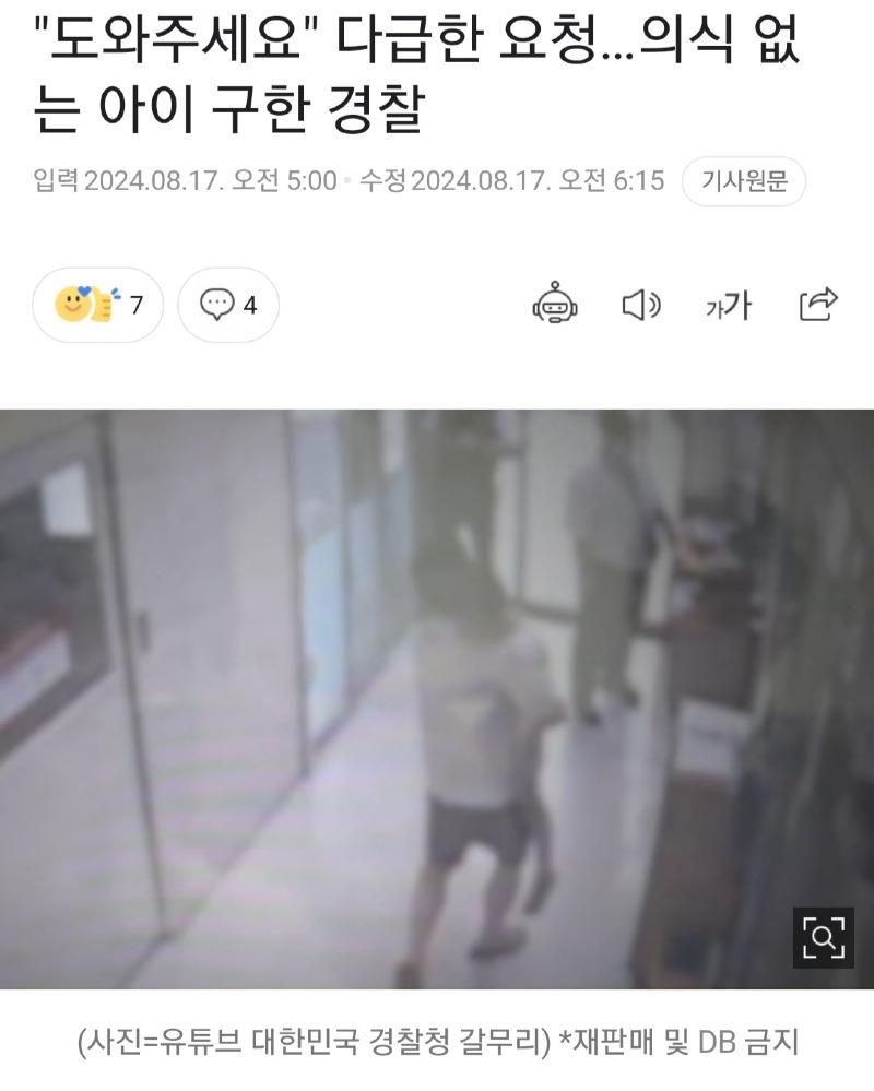 Screenshot_20240820_113811_NAVER.jpg