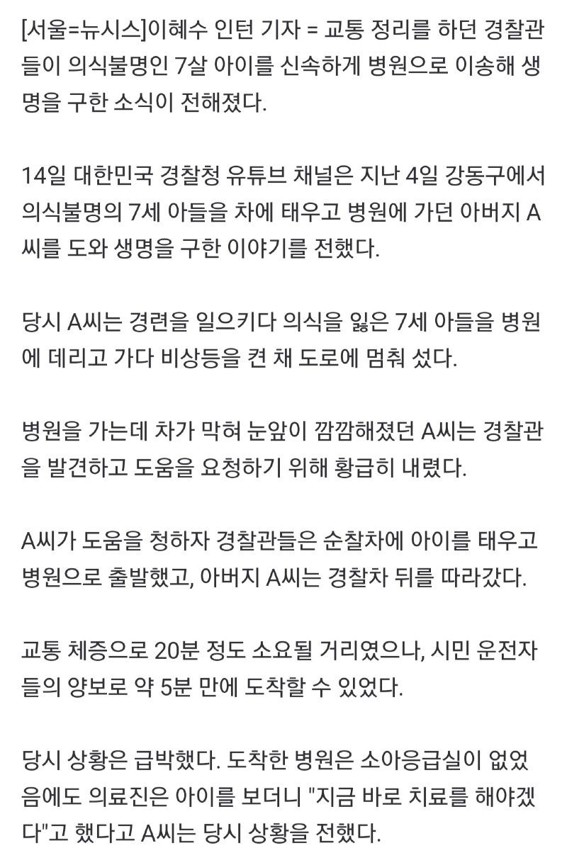 Screenshot_20240820_113820_NAVER.jpg