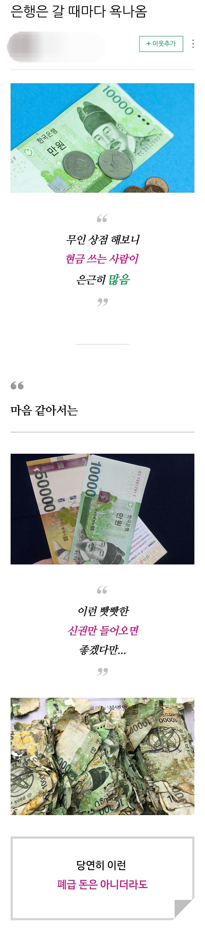 Screenshot＿20240822＿123156＿Naver_Blog.jpg