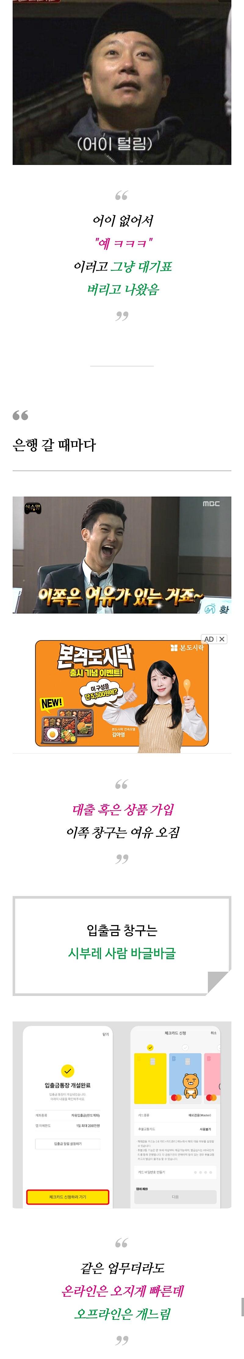 Screenshot＿20240822＿123302＿Naver_Blog.jpg