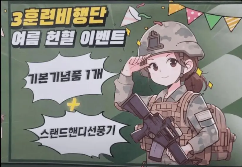 경례각.png