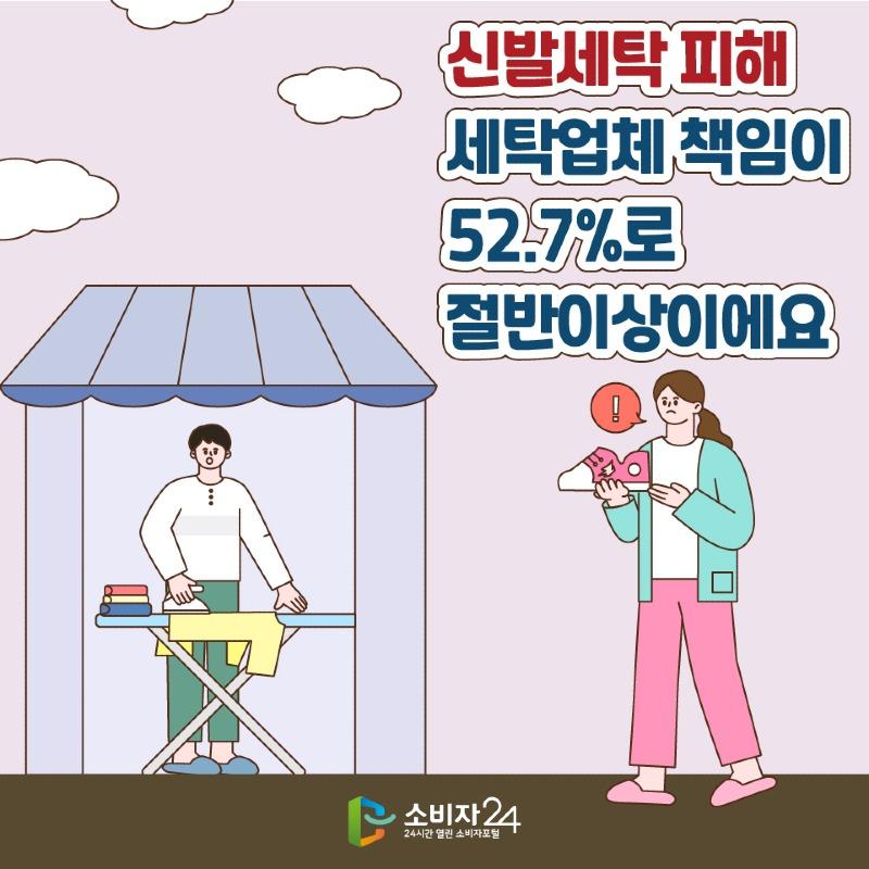 신발세탁_원본-01.jpg