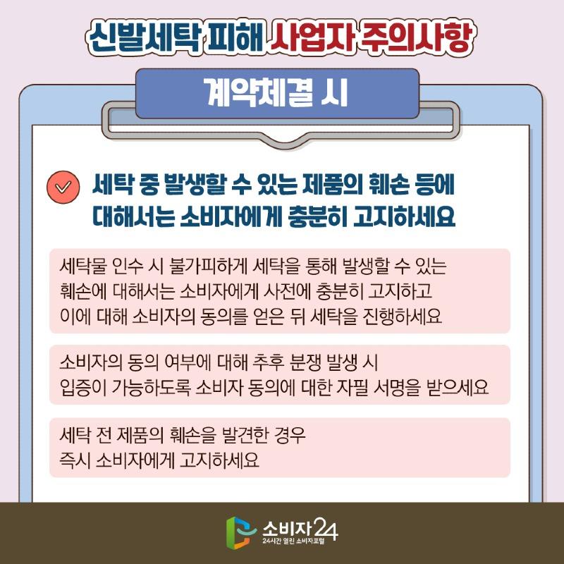 신발세탁_원본-09.jpg