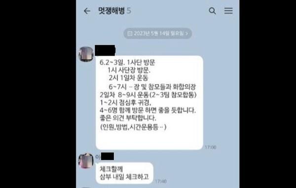 삼부내일체크하고.jpg