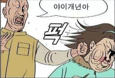 겨론1.jpeg