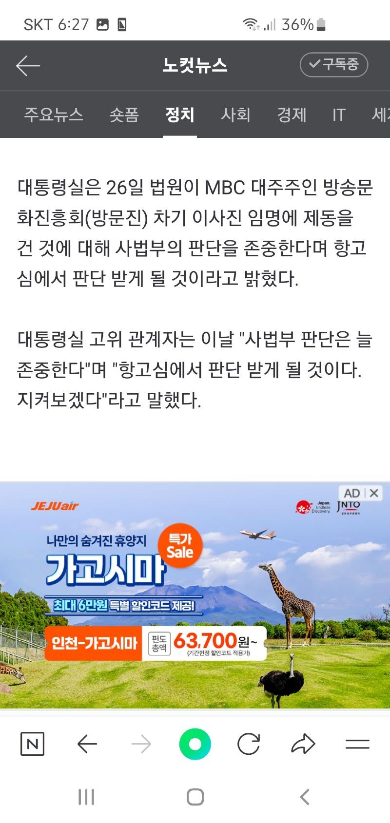 Screenshot_20240826_182715_NAVER.jpg