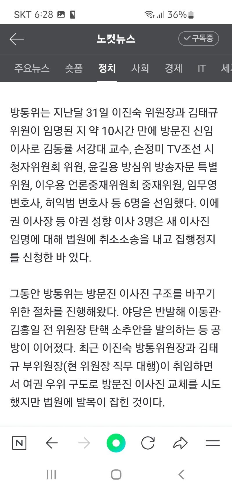 Screenshot_20240826_182814_NAVER.jpg