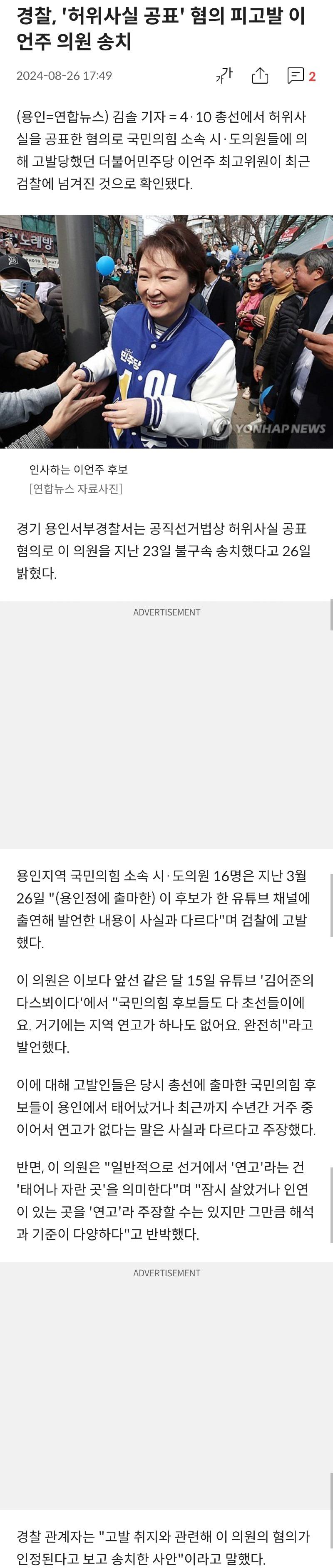 Screenshot_20240827_093301_Samsung Internet.jpg