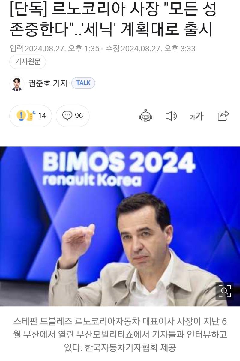 Screenshot_20240827_155457_NAVER.jpg